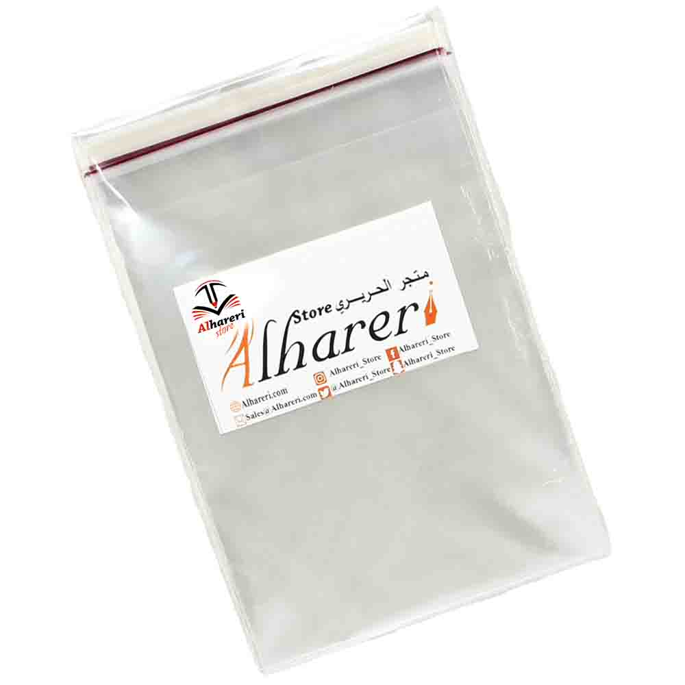 Image of clear OPP plastic packaging bags with adhesive | Alhareri Store