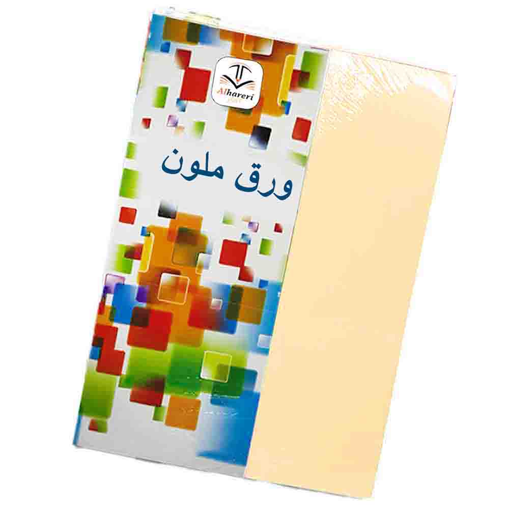 Image of A4 Beige Printing Paper 100 Sheets 80gsm | Alhareri Store