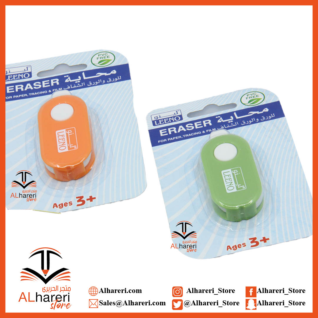 صورة 3 محايات ورق بعدة اشكال مختلفة LE-0519| متجر  الحريري