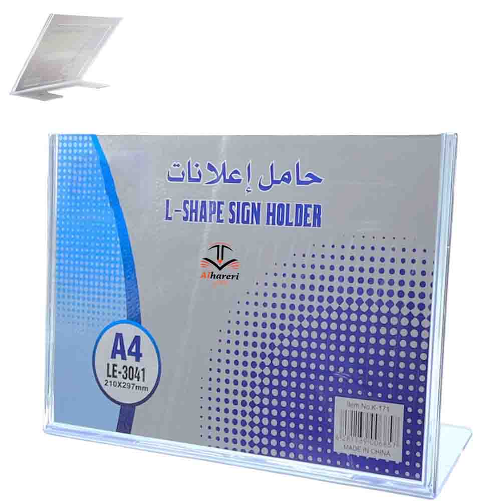 Image of Acrylic Ad Display Stand L Shape A4 Horizontal | Alhareri Store