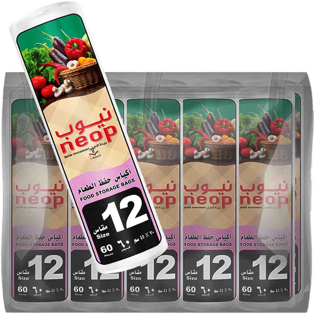 Image 01 10×60 Food Storage Bag Roll | Alhareri Store