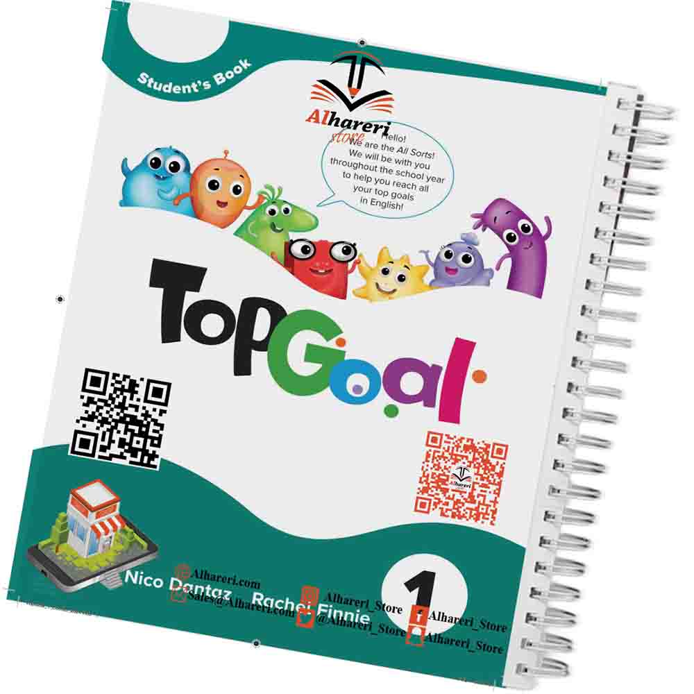 كتاب الانجليزي Top Goal | رابع ابتدائي