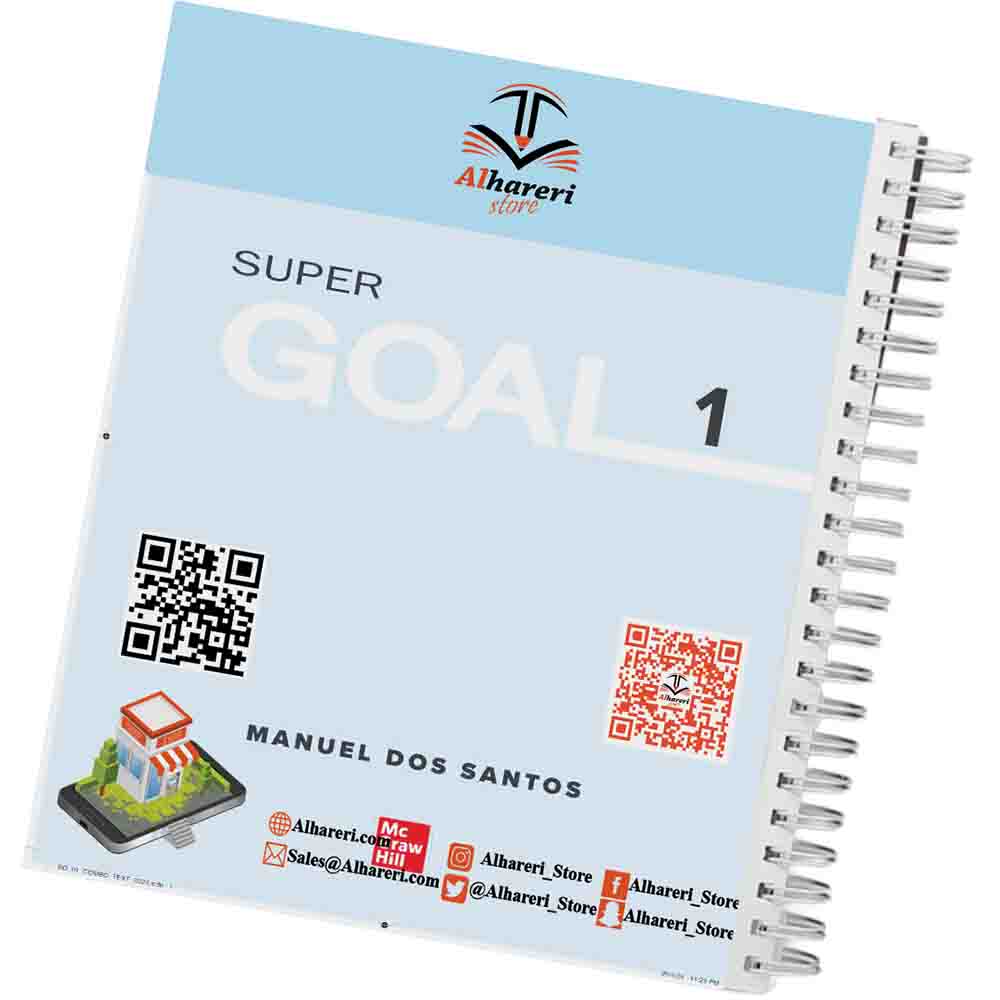 صورة كتاب الإنجليزي Super Goal 1 أول متوسط وفق المنهج السعودي | متجر الحريري