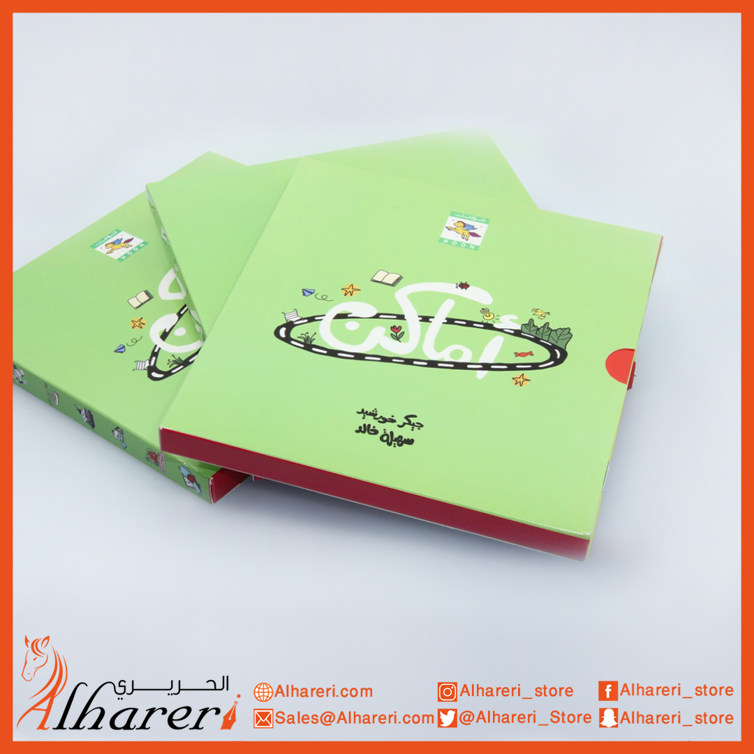 صورة مجموعة قصص سلسلة أماكن - كتب نون | متجر الحريري