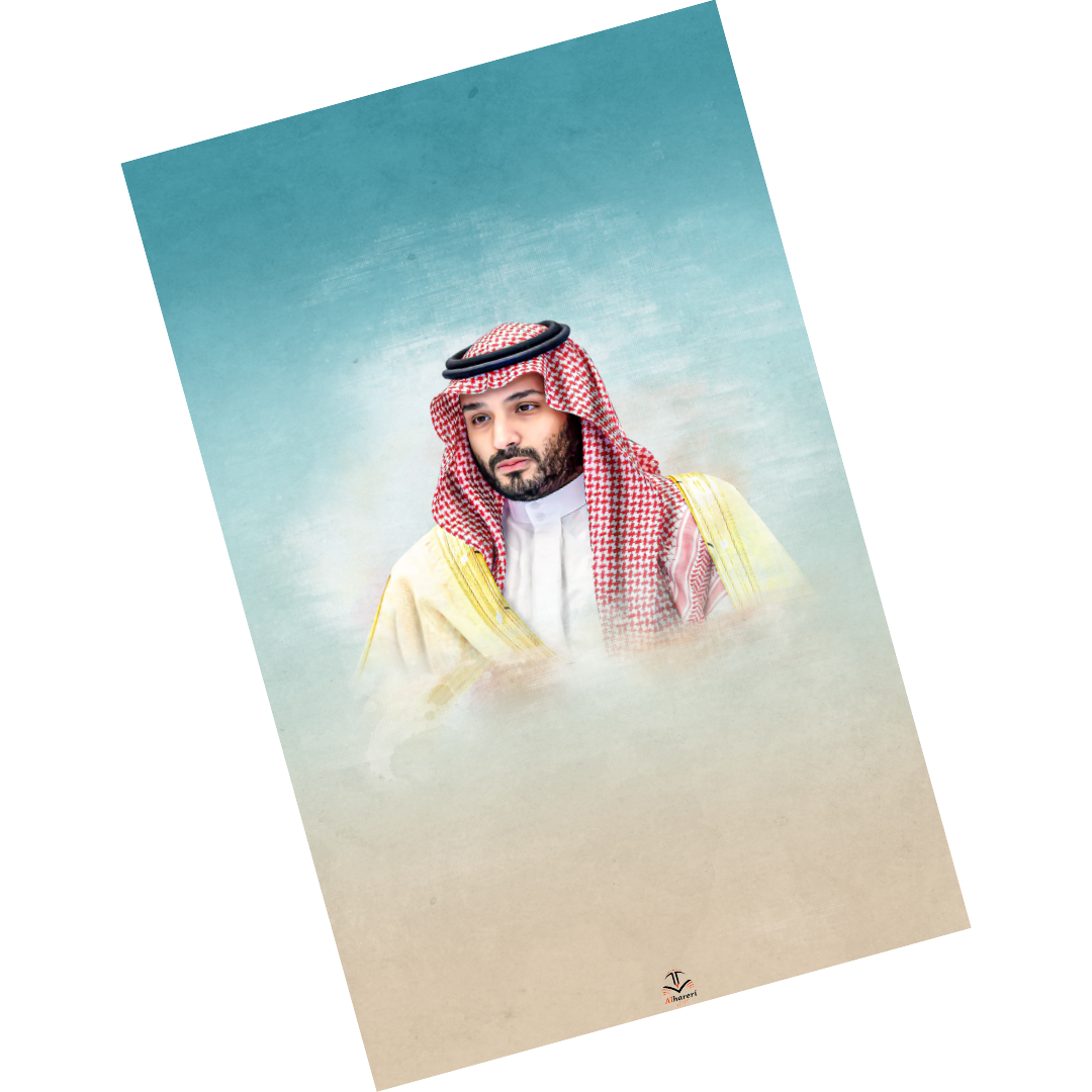 صورة طباعة صورة الامير محمد بن سلمان مع تغليف حراري حجم A3 | متجر الحريري