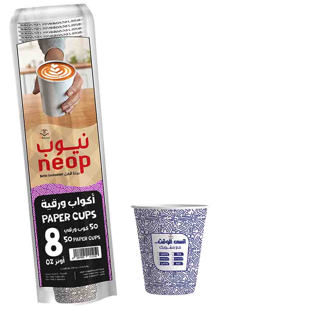 صورة 01 ربطة 50 كوب ورقي 8 أونز مخطط أزرق | متجر الحريري