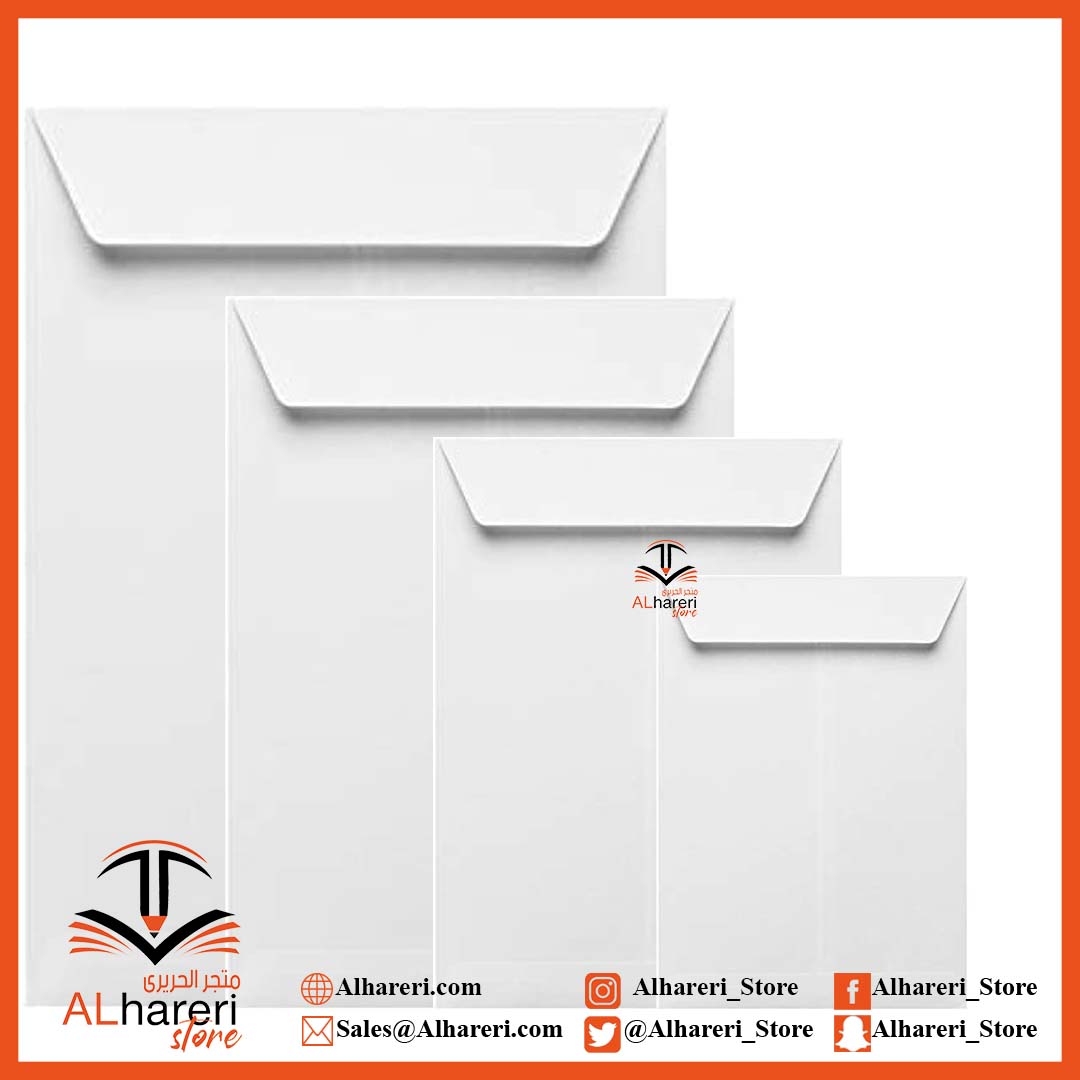 صورة مظاريف أبيض 14x10 انش حزمة 25 ظرف | متجر الحريري