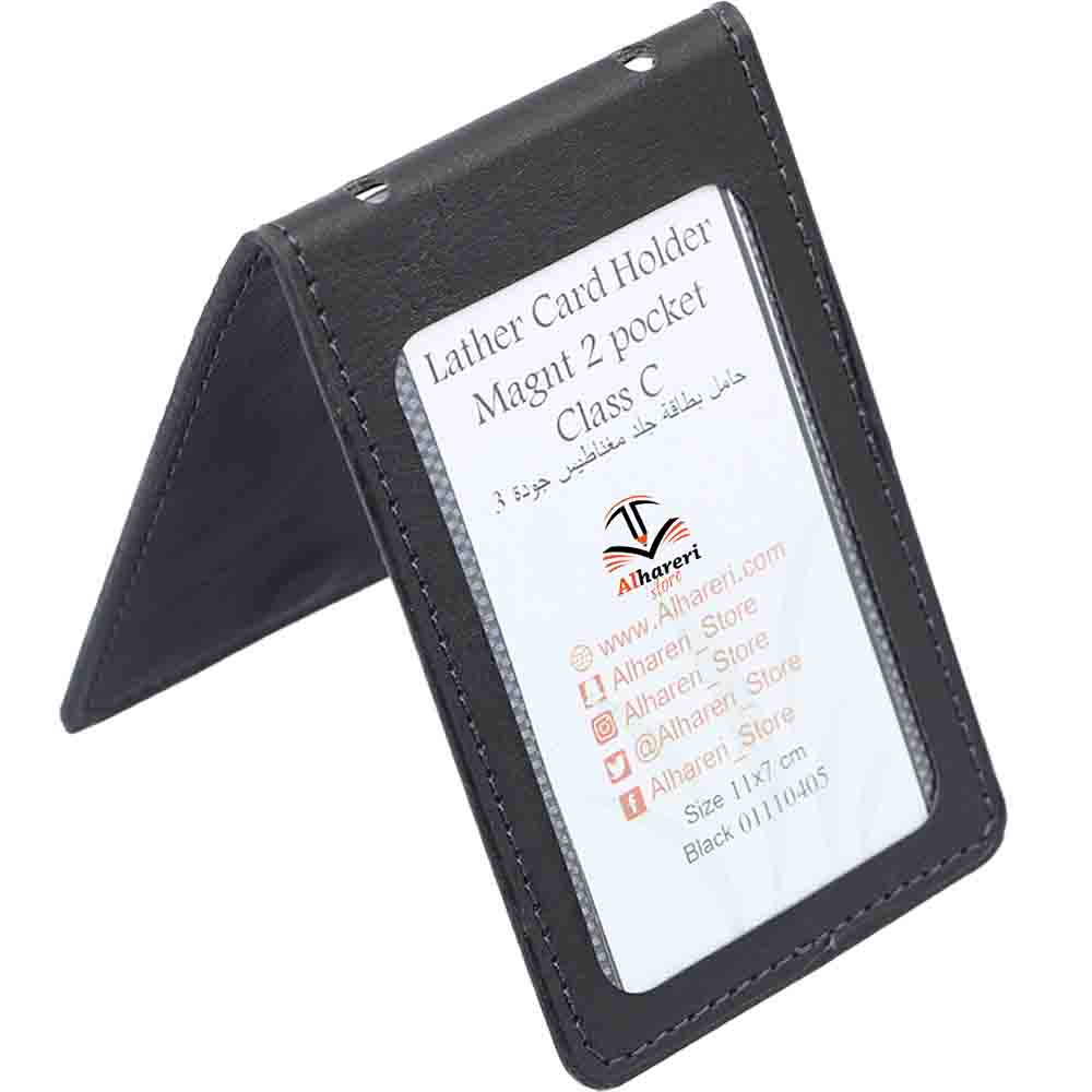 1 Image of Vertical Magnetic Dual-Sided Lightweight Leather Card Holder - Black | Alhareri Store 2