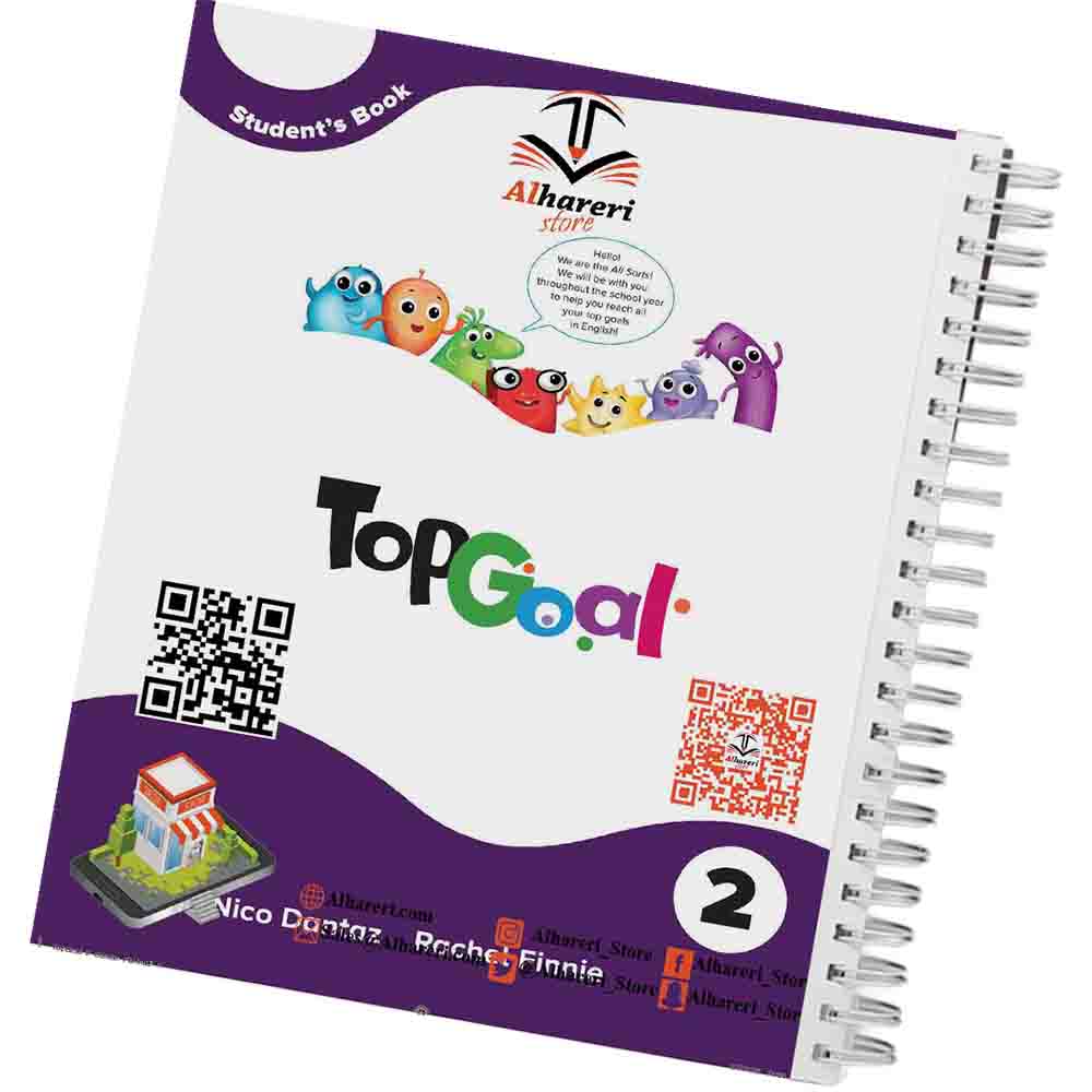 Image of Top Goal 1 English Book Grade 5 Primary | Alhareri Store