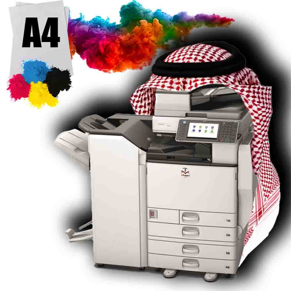 صورة خدمة طباعة ملونة على ورق A4 | متجر الحريري