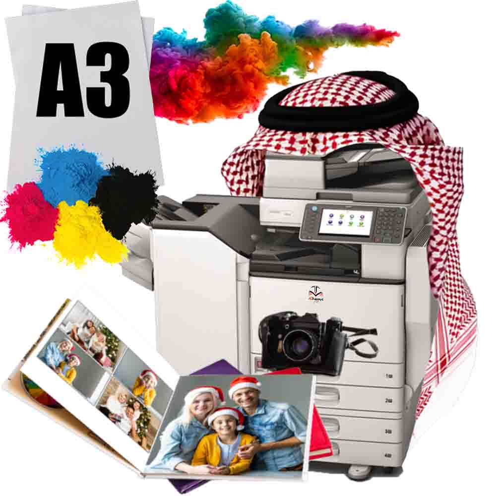 صورة خدمة طباعة صور A3 ملون | متجر الحريري