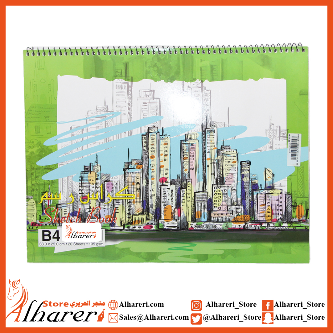 صورة كراس رسم ممتاز عرضي حجم A4 | متجر الحريري