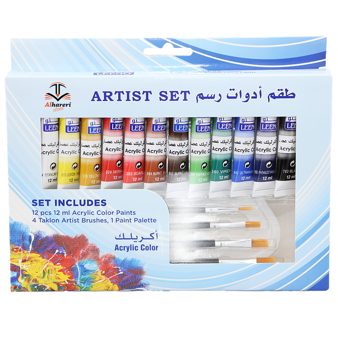 5 Pieces Drawing Tools Set and 12 Colors Acrylic  | Al Hariri Store
