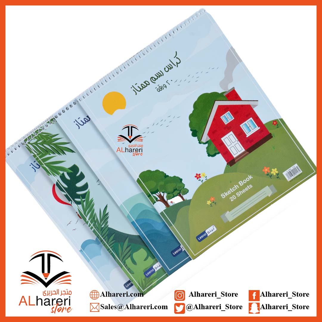 صورة كراسة رسم A4 ابيض 110 جم 20 ورقة LE-21194 | متجر الحريري