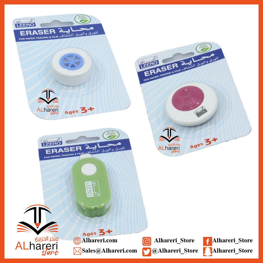 صورة محايات ورق بعدة اشكال مختلفة LE-0519| متجر  الحريري