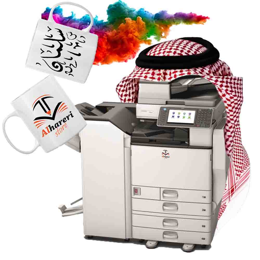 صورة كوب سيراميك أبيض مطبوع عليه اسم | متجر الحريري