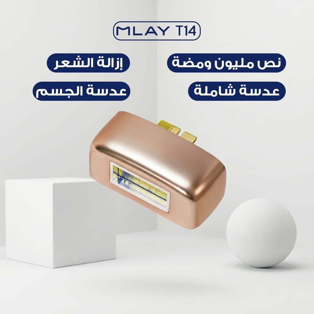 عدسة hr ليزر