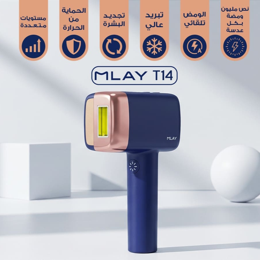 mlay t14
