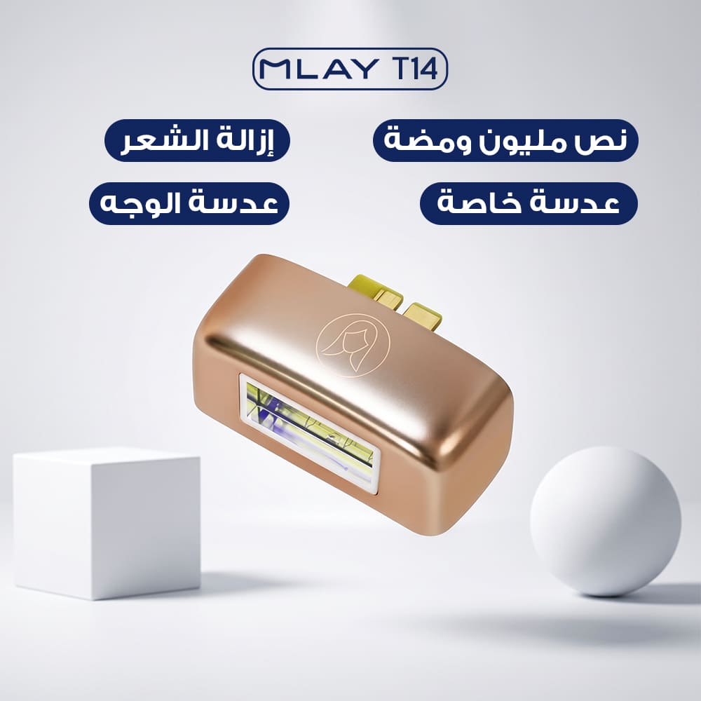 عدسات ليزر