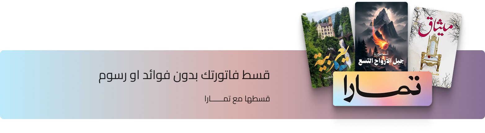 ads banner