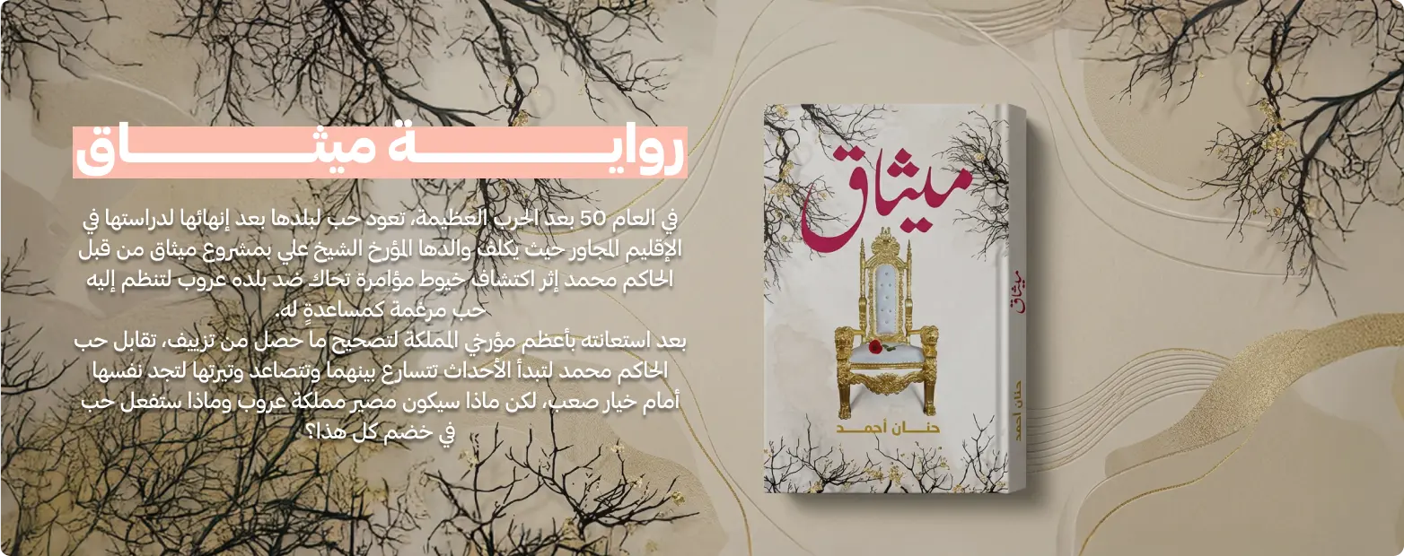 ads banner