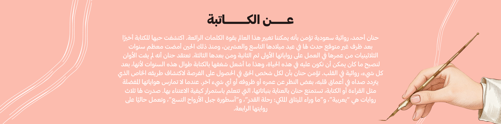 ads banner