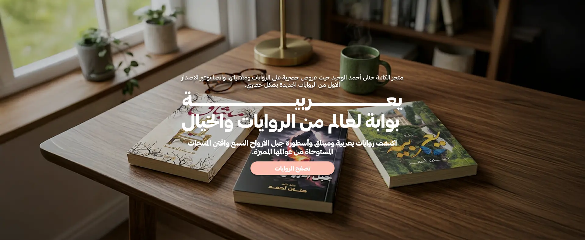 ads banner