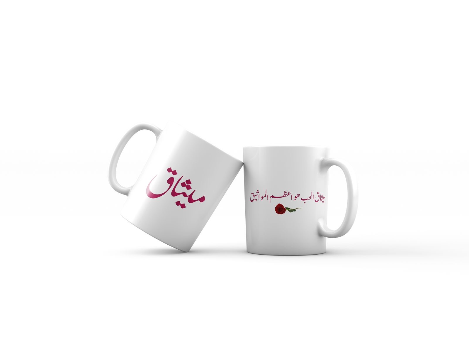 كوب رواية ميثاق