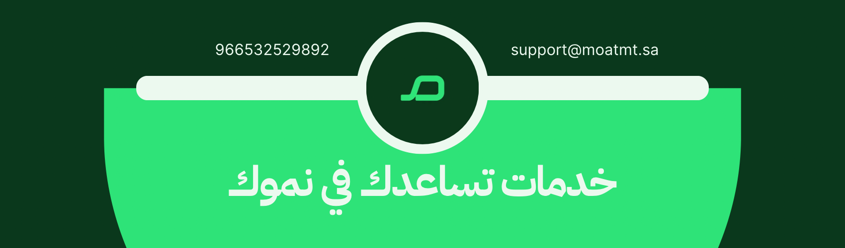 ads banner