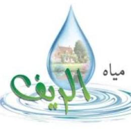 مياه الريف