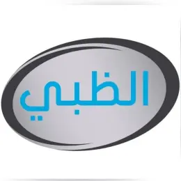 مياه الظبي