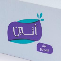 مياة اتين