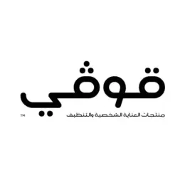 مناديل قوڤي