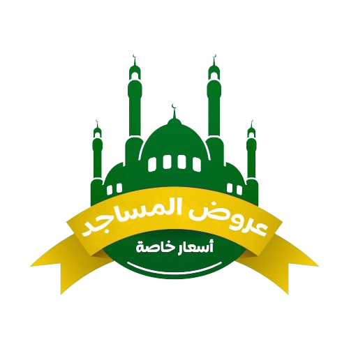 Mosque Water Deals