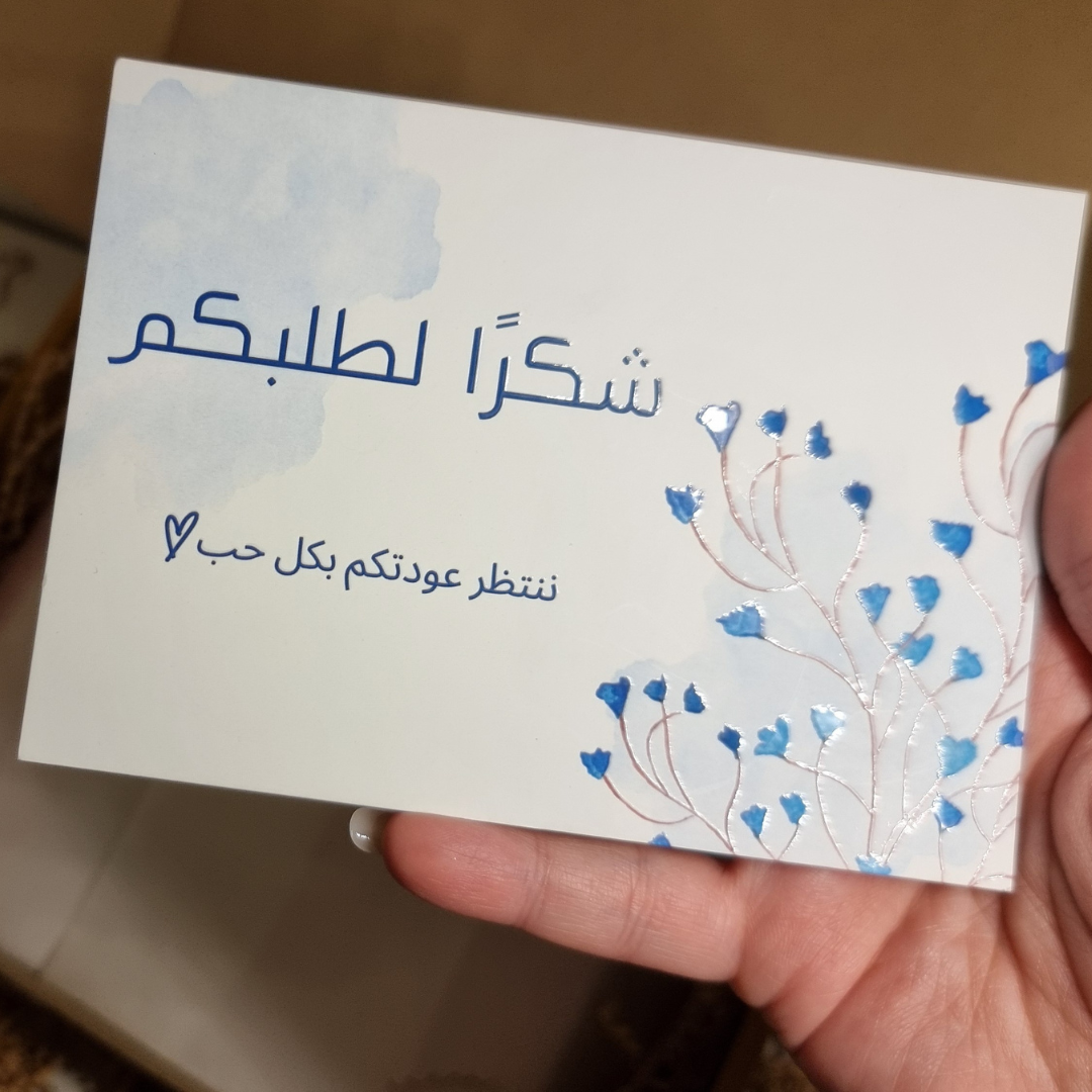  10 كروت شكرا لطلبكم أزرق (K12) تنفيذنا حصريًا 