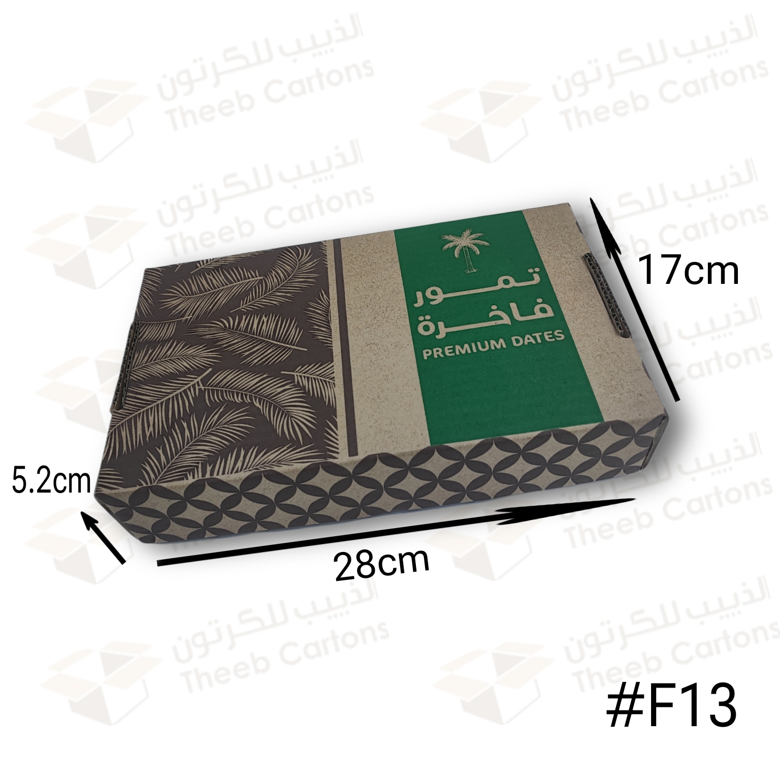  ربطة كرتون تمر 2 كيلو (F13) بني 