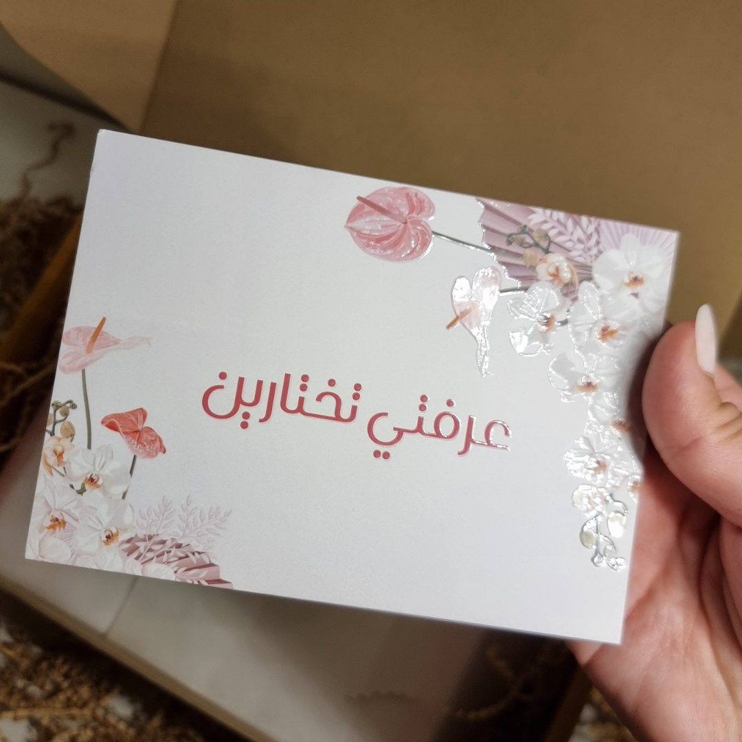  10 كروت عرفتي تختارين (K8) تنفيذنا حصريًا 