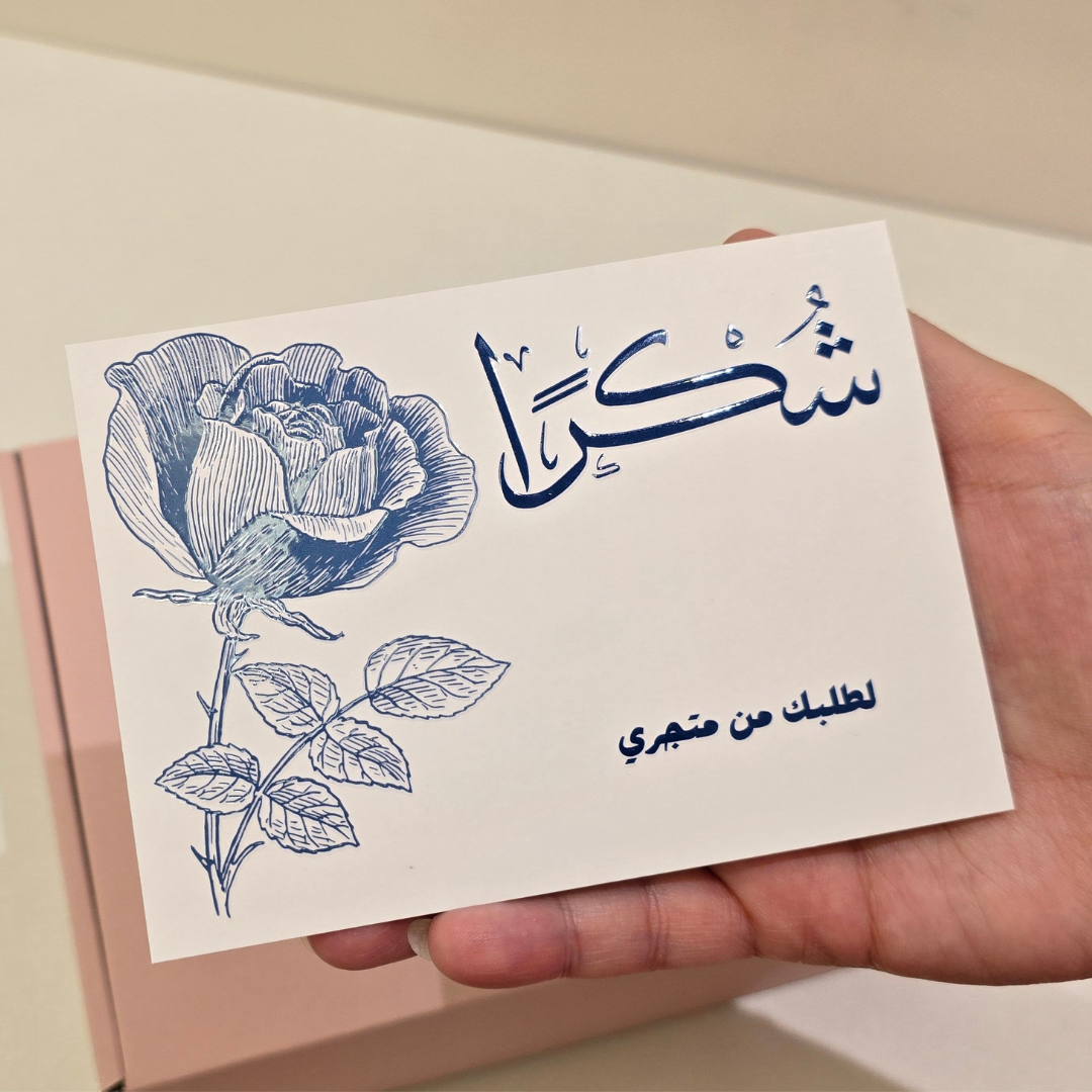  10 كروت وردة زرقاء كبيرة(K21) تنفيذنا حصريًا 