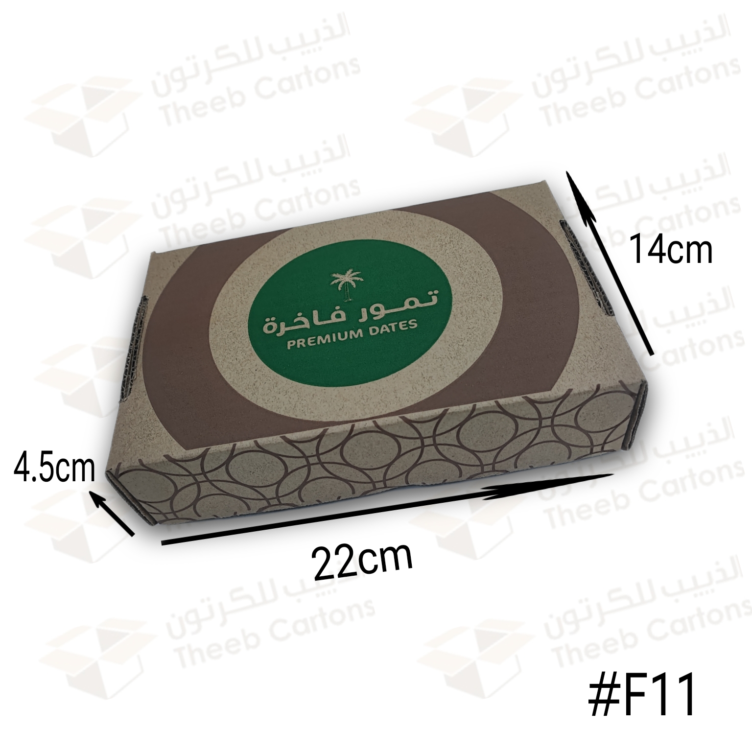  ربطة كرتون تمر 1 كيلو (F11) بني 