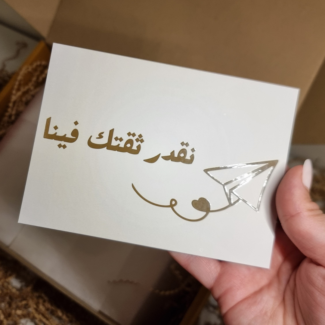  10 كروت نقدر ثقتك فينا (K10) تنفيذنا حصريًا 