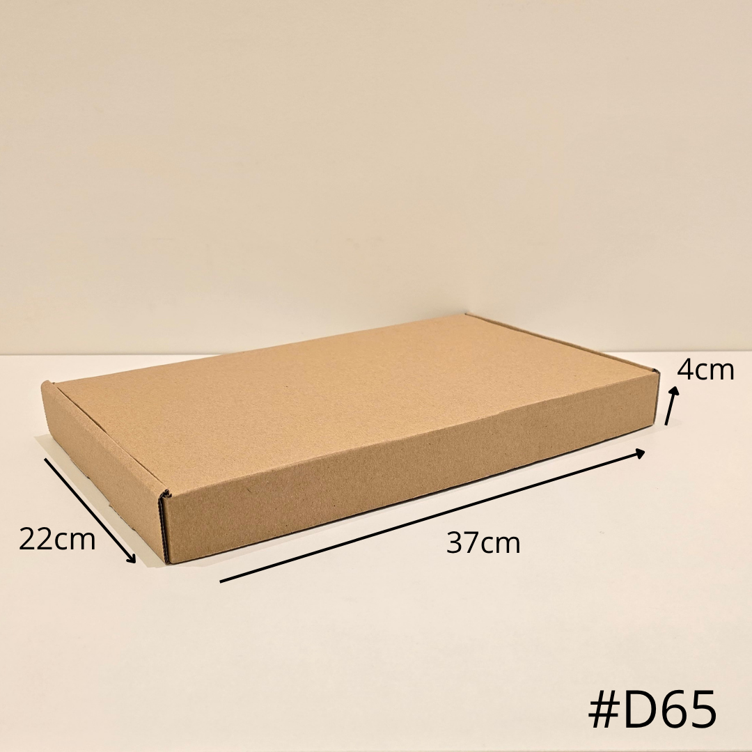  ربطة كرتون بيتزا مستطيل بني (D65) 