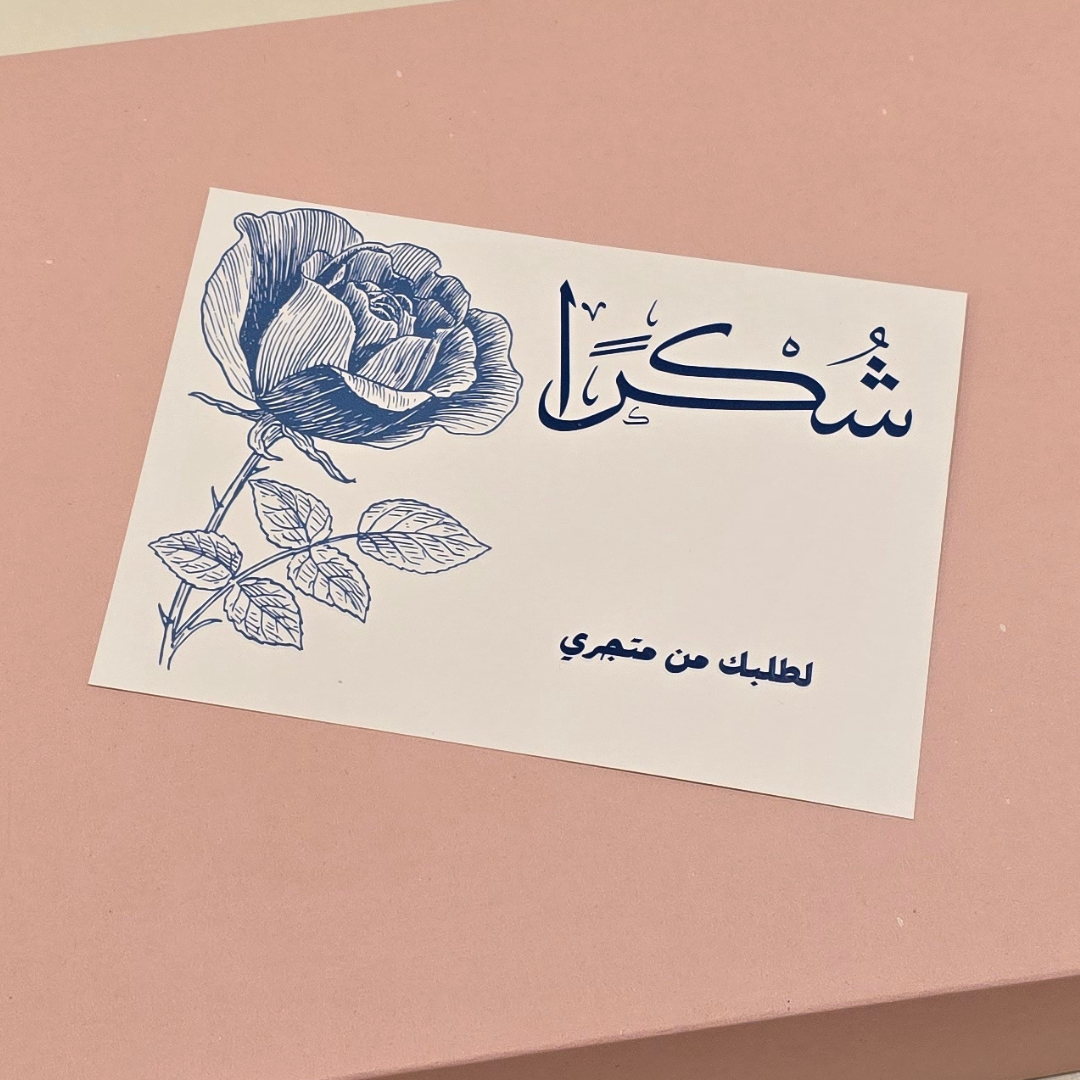  10 كروت وردة زرقاء كبيرة(K21) تنفيذنا حصريًا 