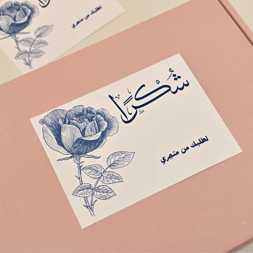  10 كروت وردة زرقاء كبيرة(K21) تنفيذنا حصريًا 