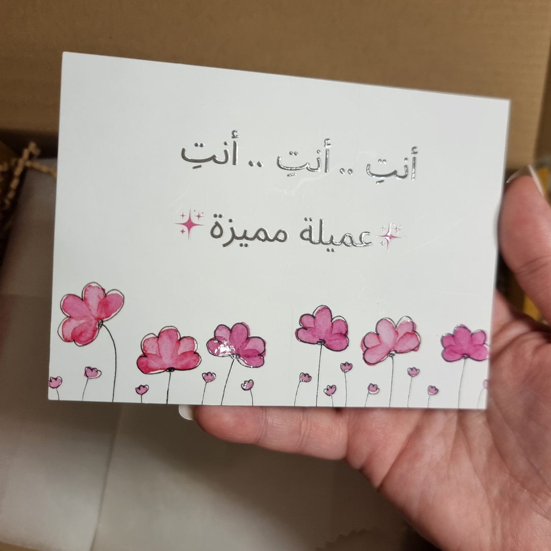  10 كروت أنت عميلة مميزة(K20) تنفيذنا حصريًا 