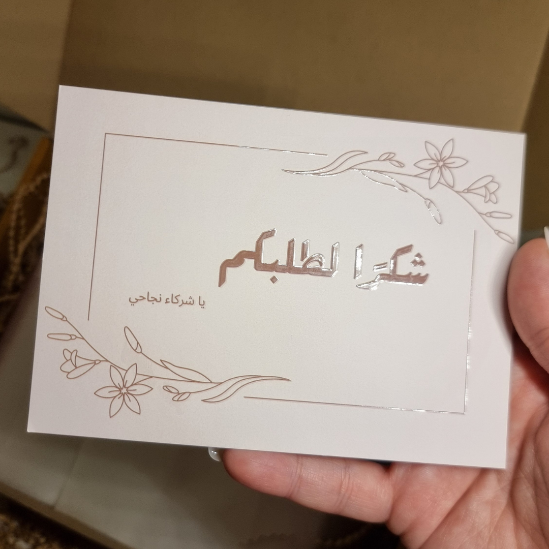  10 كروت شكرا لطلبكم ترابي(K19) تنفيذنا حصريًا 