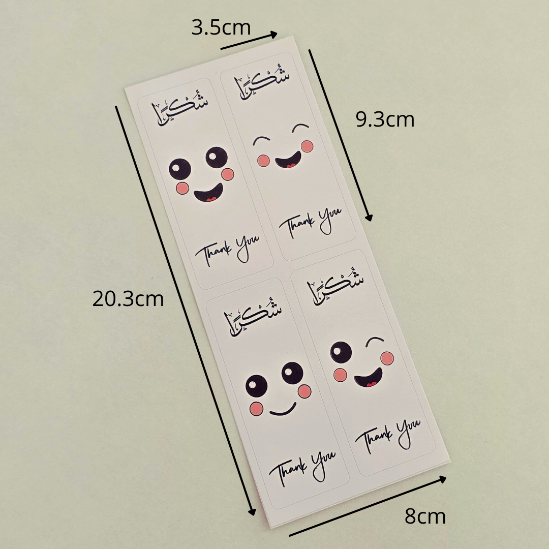  مجموعة ملصقات طولية Y25 (تنفيذنا حصريًا) Thank you 