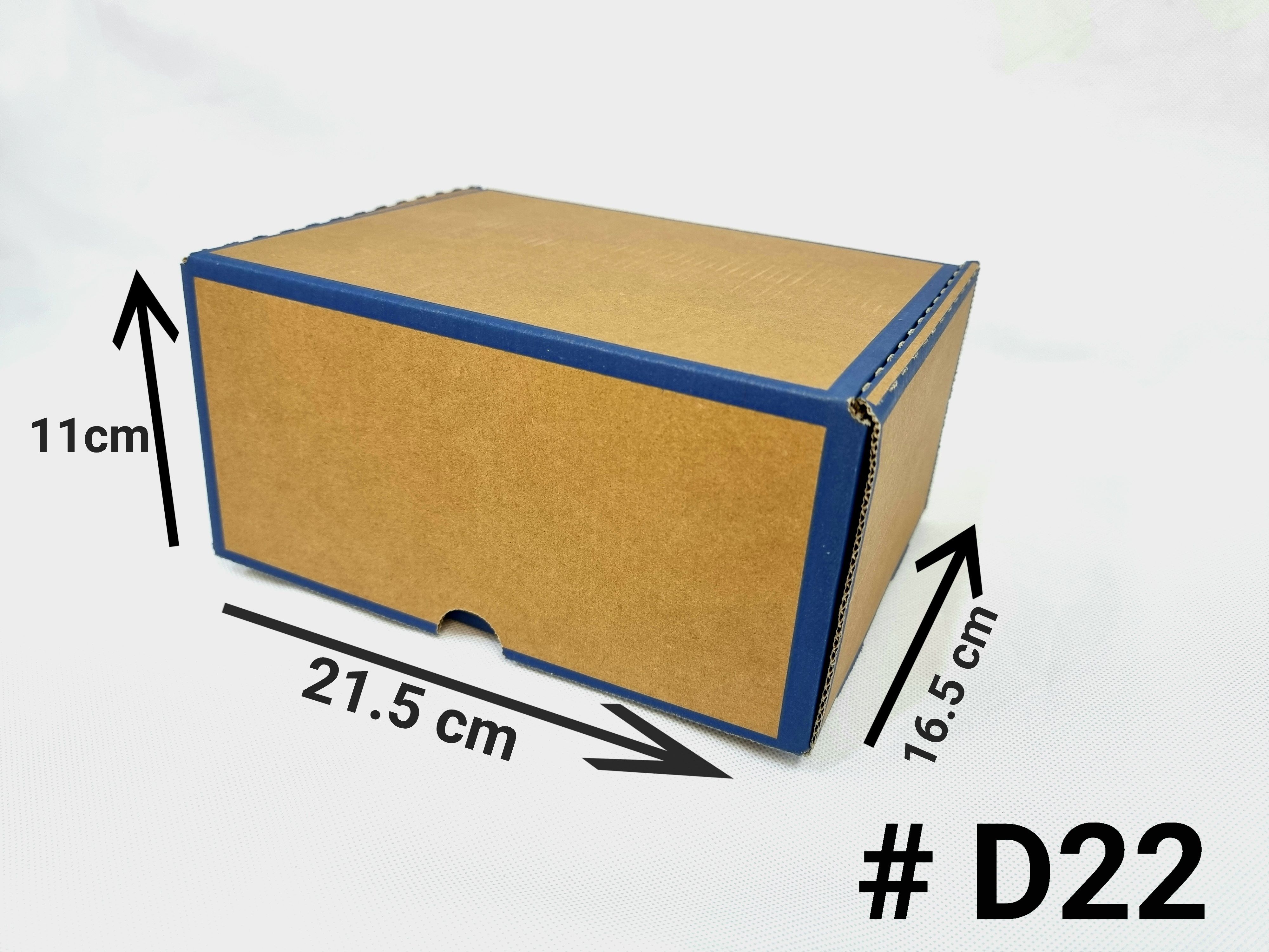  ربطة كرتون (D22) بني من الخارج 
