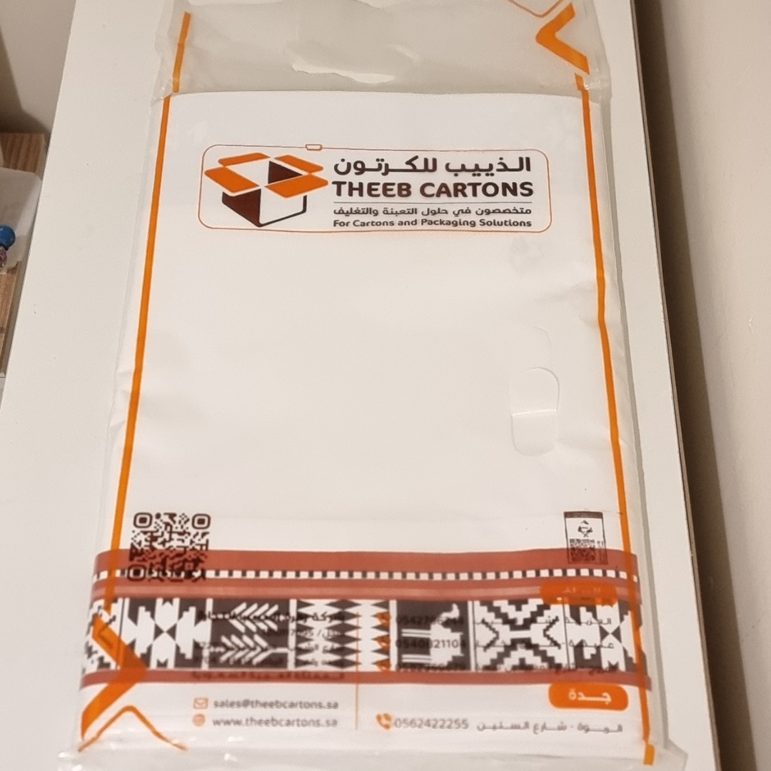  باكيت كيس أبيض بنقشة تراثية كبير 