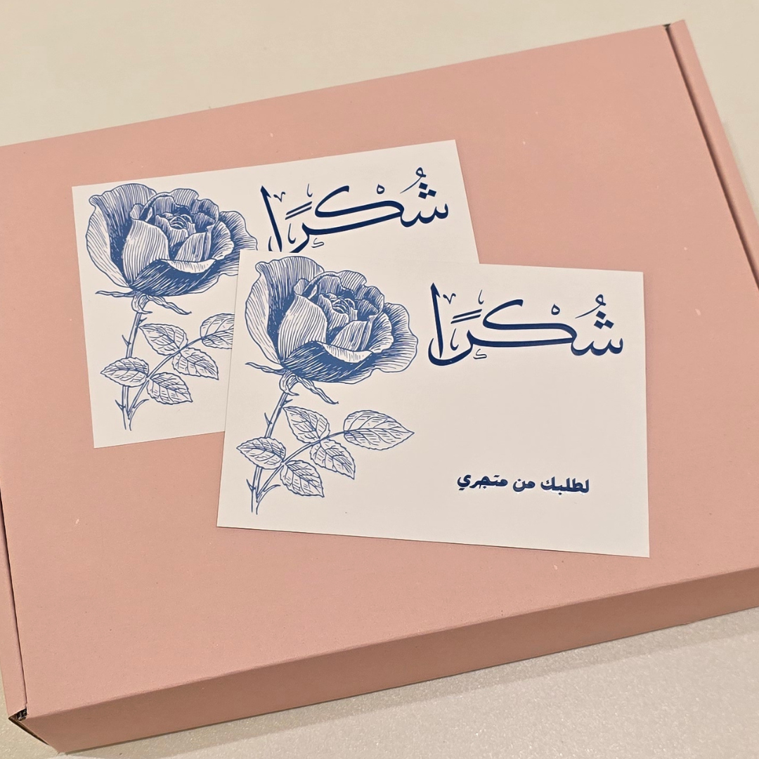  10 كروت وردة زرقاء كبيرة(K21) تنفيذنا حصريًا 