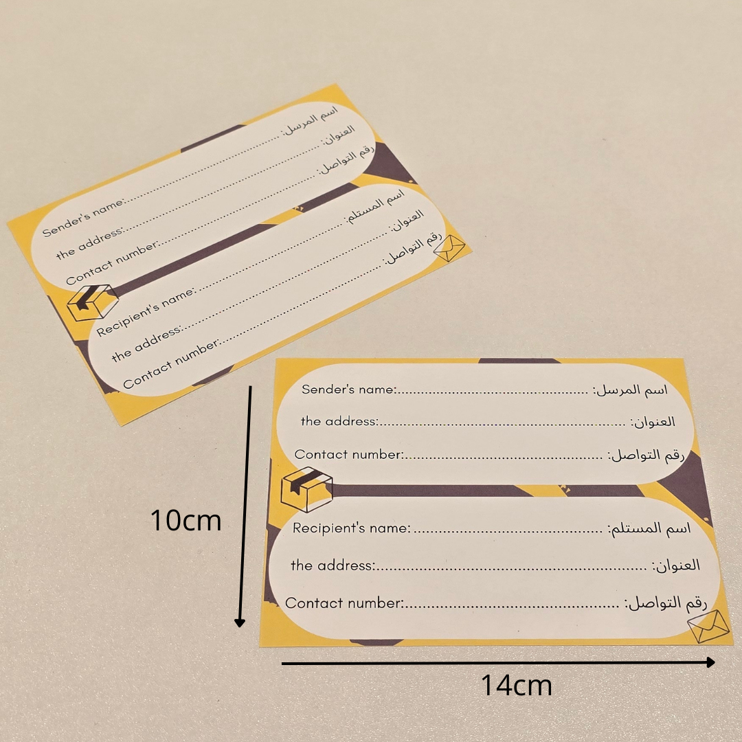  مجموعة ملصقات اسم المرسل والمستلم Y39 (تنفيذنا حصريًا) 